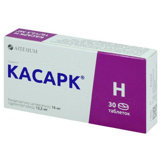 Касарк H таблетки 16 мг/ 12.5 мг №30.